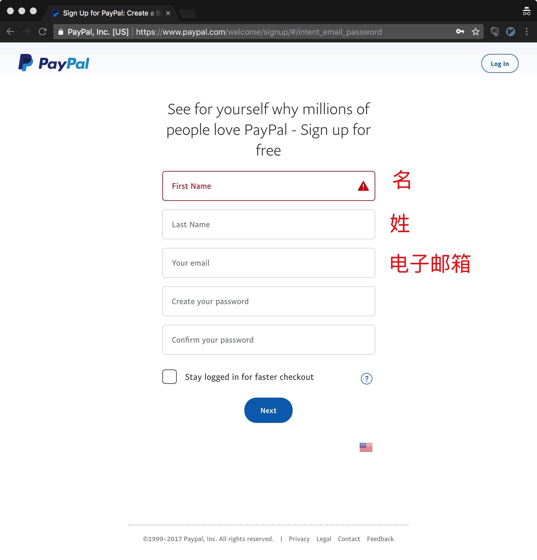 美区 Apple ID 绑定 Paypal，无需美国信用卡也能买买买【教程】